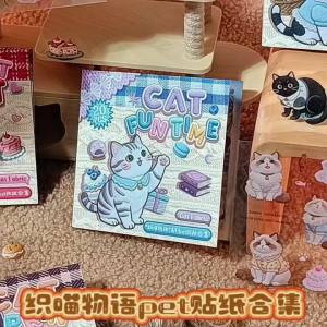 Mr.paper | Mr.Paper 20 Miếng Dán PET Chống Nước Cắt Khuôn Phong Cách Len Nhung Dùng Trang Trí Sổ Tay Làm Scrapbook Và Bình Nước.