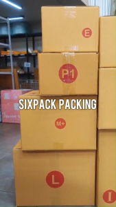 (SET 20 ใบ) กล่อง C กล่องไปรษณีย์ กล่องพัสดุ