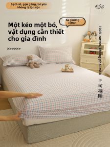 AITONGNUAN | Dust-proof Cotton Bed Skirt