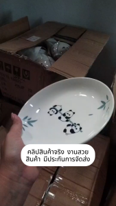ถ้วย จานเซรามิก จาน 7 นิ้ว ถ้วย 5 นิ้ว ลายหมีแพนด้า ใส่ข้าว อาหาร น่ารักๆ เข้าไมโครเวฟได้