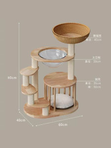 Small Cat Climbing Frame Solid Wood Cat Climber Cat Nest Cat Climbing Frame Integrated Space Capsule Homemade Multi-Layer Cat Scratch Trees Cat Toy
