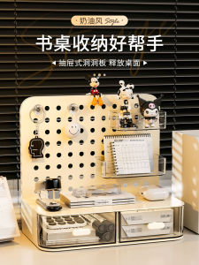 ชั้นวางของสำหรับโต๊ะทำงานแบบช่องรูพร้อมกล่องจัดระเบียบสำหรับใส่เอกสารสำหรับนักเรียนและออฟฟิศ อุปกรณ์สำนักงาน