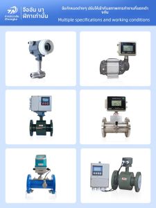 ZHONGAN | Corrosion Resistant Acid Alkali Liquid Intelligent Digital Flow Meter DN50