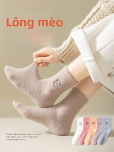 JINGCHI | Tất ấm mùa đông bằng lông sika dày cho nữ Tất ấm trong nhà Tất đi bộ trên sàn Tất dài đến bắp chân Tất mùa thu đông