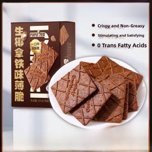 Delicious Coffee Flavored Thin Biscuits Crispy Office Snacks High End Leisure Food Afternoon Tea Treats Imported Chinese Product