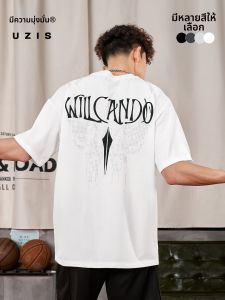 UZIS | Cooling Breathable Basketball Casual T-shirt