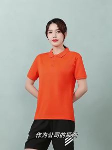 FAYILANG | Áo Thun Nhanh Khô Thông Hơi Cam