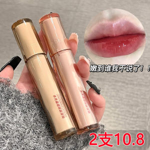 Gege Bear Lipstick Long-lasting Non-stick Cup Waterproof Shiny Mirror Nude Cherry Pink Low Saturation Womens Lip Gloss