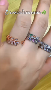 แหวนใบมะกอกชุบทองคำแท้ แหวนฝังเพชร CZ AAA+ แหวนเสริมดวงความรักและโชคลาภ มูเตลู ดีไซน์หรูหราเพื่อเสริมพลังงานบวก A4-P201