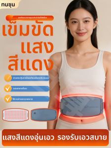 tanzum | Electric Heating Lumbar Support Belt Massage Therapeutic Warmth