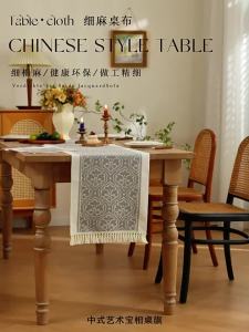GUANGMANZHI | Waterproof Thick Embroidery Table Runner