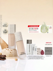 Red Earth | Moisturizing Oil-Control Concealing Long-lasting Foundation