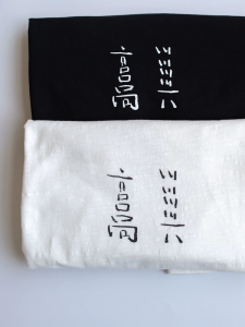 YEBO | Happy Print Oversized T-Shirt