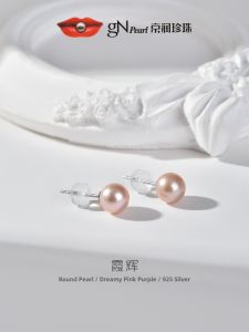 Versatile Pinkish Purple Round Freshwater Pearl Earrings 6-11mm