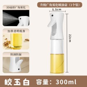 Thickened Glass Spray Oil Bottle Food Grade Kitchen Air Fryer Special Spray Oil Pot Fogging High Pressure Oil Tank
