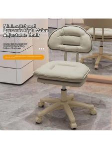 MOLORE | Adjustable Backrest Beauty Salon Bar Stool