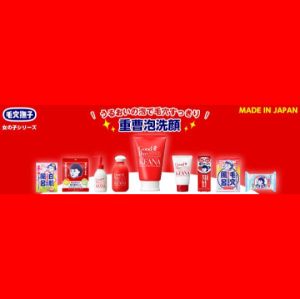 Direct from Japan: Keana Nadeshiko Baking Soda Bath Salts & Foam Face Wash