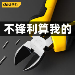 Kìm Cắt Cạnh Deli Kìm Thủy Tinh Có Thể Cắt Dây Thép Kìm Cắt Dây Đầu Xiên Kìm Cắt Cạnh Kìm Cắt Dây Thép Tiết Kiệm Sức Lực Thợ Điện Chuyên Dụng