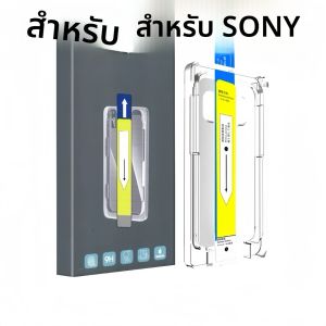 กระจกนิรภัยป้องกันหน้าจอสำหรับ SONY Xperia 1 VI VII 5 10 IV V III 1V 1IV 5IV 10IV 5V HD ใสป้องกันรอยขีดข่วน