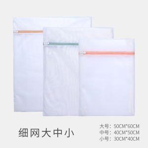 Grace Laundry Bag Washing Machine Special Anti-Deformation Laundry Filter Mesh Bag For Home Large plus Size Protective Clothing Bag
