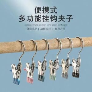 Stainless Steel Multi-Function Clothes Hanger with Hook Home Use Invisible Pant Hanger Skirt Storage Organizer Special Purpose