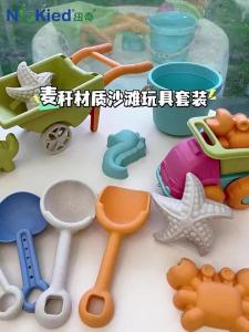 NUKied | Childrens Beach Play Sand Toys