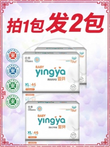 Ultra Thin Breathable Baby Diapers for Boys and Girls