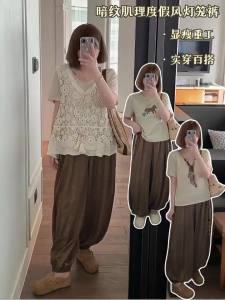 MASISI | Ethnic Vacation Style Lantern Pants