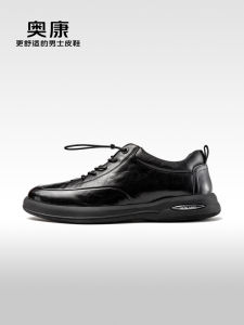 Aokang Mens Fashionable Soft Bottom Leather Slip-On Casual Shoes Spring 2025 Trendy Elastic Band Comfortable Wear Everyday