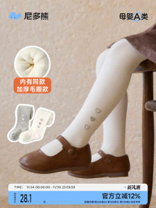 Nido Bear Childrens Leggings 2025 Autumn Winter Baby Base Layer Pants Girls Spring Autumn Outerwear Cotton Polyester Spandex Blend