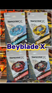 Beyblade X เบย์เบลดเอ็กซ์ Topgyro X ชุดลูกข่างเบย์เบลด เบเบลด เบย์เบลด พร้อมส่ง