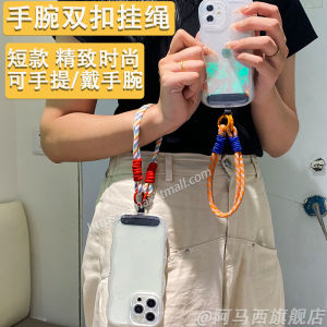 Dopamine Summer Trend Mobile Phone Strap Handheld Short Style Alloy Material Premium Quality Loss Prevention Phone Case Rope