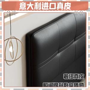 Bed Head Board bed headboard soft bag bed headboard shelf new single buy ultra-thin integrated headboard floor 床头板