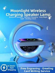 CHANGYOUSHIGUANG | High-end Bluetooth Speaker and Night Light Gift
