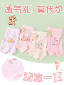 Girl Underwear Mesh Modal Summer Thin Childrens Boxer Breathable Baby Boxer Shorts Children Underpants