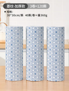 Disposable Thickened Kitchen Towel Weekly Throwaway Household Cleaning Tools Pot Wiping Cloth Stripe Texture Medium Absorbency