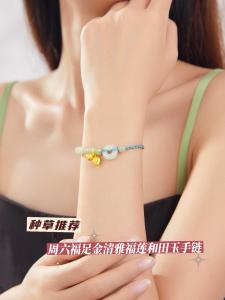 ZHOU LIU FU 周六福 24K Solid Gold Bracelet Fortune Lotus Hetian Jade Round Bead Braided Bracelet for Women Teen Girl Y1711831