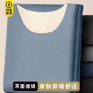 Dralon Heating and Warm-Keeping round Neck Seamless Intimates Suit Men Fall and Winter plus Size Fleece-Lined Thicker Underwear Long Johns