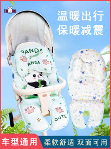 Thickened Baby Stroller Mat Winter Warm Child Carrier Seat Cushion Four Seasons Universal Pushchair Pad Baby Dining Chair Cushion