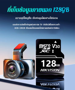 กล้องติดรถยนต์ความละเอียดสูง กล้องติดรถยนต์ การตรวจสอบที่จอดรถ มองกลางคืนได้ GPS ถ่ายหน้า-หลัง ดูออนไลน์ผ่านมือถือ