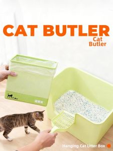 MAOGUANJIA | Cat Litter Disposal Bin