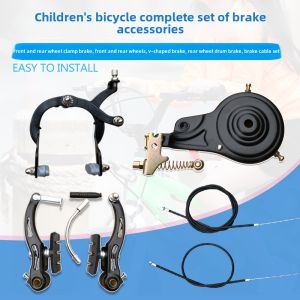 ชุดเบรกจักรยานเด็ก ชุดเบรกแบบหมุน ชุดเบรกแบบ V ชุดเบรกยาง ชุดอะไหล่จักรยานเด็ก ชุดเบรกหน้าและหลัง ชิ้นส่วนเสริม