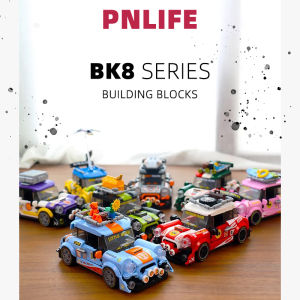 PNLIFE BK8 Car Series Building Blocks 714008-714015 Kids Baby Blocks Toys Gifts for Children Sembo blocks Lego 中国汕头积木玩具儿童益智