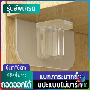 DIY วางเป็นแผ่นทำชั้น ตะขอติดผนัง AIK ขายึดแร็ค วางของใช้