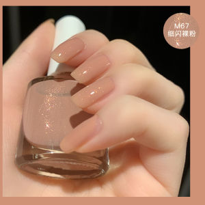 M101-M167 Maxfine Nail Polish 8ml Glossy Water Base Peel Off Able Easy Remove Nude Color Pengilat Kuku halal boleh kopek 亮油封层可撕拉无味裸色冰透水性指甲油免烤快干