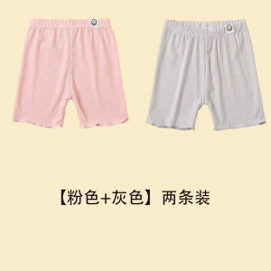 Girls Ice Silk Safety Pants Breathable Underwear Thin Summer Bottoms Child Anti-Light Walking Pants Little Girl Insurance Pants