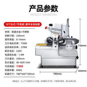 Xilei Sheng Automatic Electric Slicer Commercial Hot Pot Restaurant Beef Lamb Roll Home Use Meat Shredder Slicer Stainless Steel Warranty 12 Months