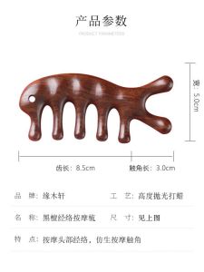 Sandalwood Meridian Massage Comb Relax Body Care Tool Wooden Round Dolphin Head Facial Massage Comb