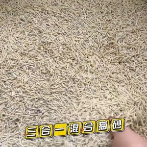Upgrade Absoring Nature Tofu Residue Made Food Grade Cat Litter Sand Tofu Litter Cat 2.5KG Tofu cat litter with bentonite Tofu cat litter flushable Tofu cat litter sand unscented Mixed Tofu Cat Litter Pure Natural Healthy Plant Deodorant Cat Litter Food
