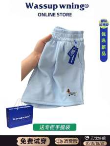 กางเกงขาสั้นผู้หญิงสไตล์สปอร์ตวินเทจสไตล์อเมริกัน Wassup กางเกงขายาวทรงตรงหลวมๆ สำหรับผู้หญิงในช่วงฤดูร้อน